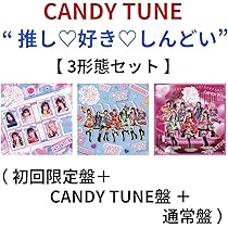 キャンディーストライプ 初回限定版 2025年最新】キャンディストライプ〜みならい天使の人気アイテム